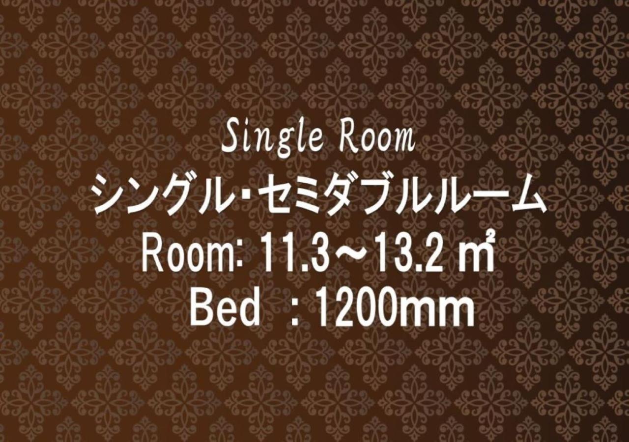 Sotetsu Fresa Inn Hamamatsucho-Daimon Präfektur Tokio Exterior foto