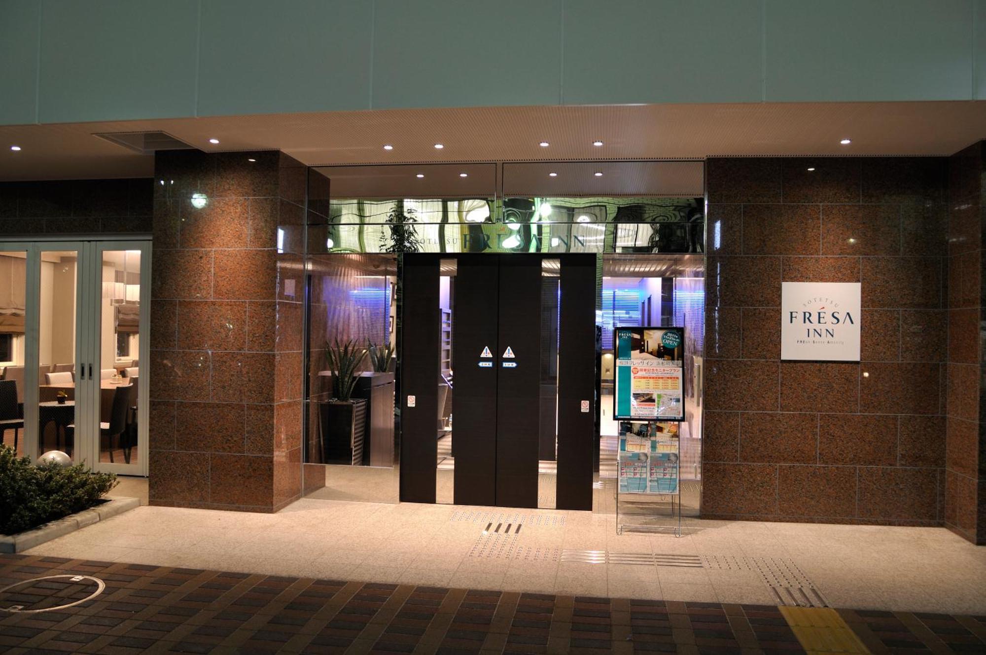Sotetsu Fresa Inn Hamamatsucho-Daimon Präfektur Tokio Exterior foto