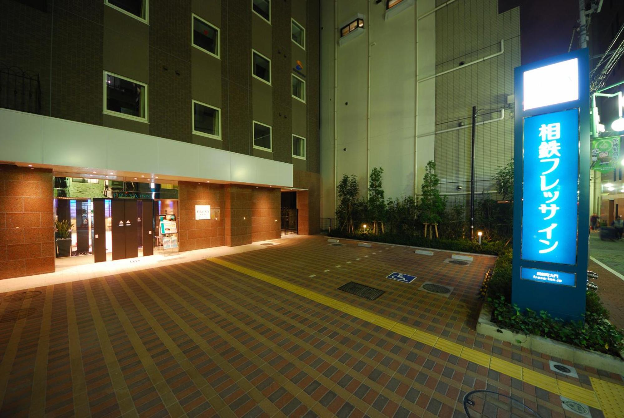 Sotetsu Fresa Inn Hamamatsucho-Daimon Präfektur Tokio Exterior foto